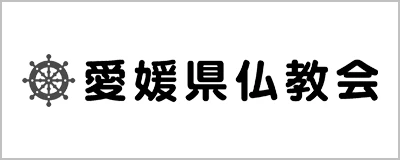 大谷本廟【西大谷】